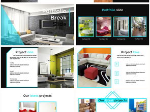 简洁时尚室内装修设计图文排版PPT模板 商务通用精选