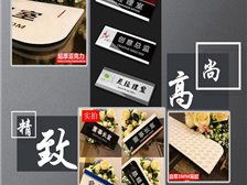 天宁区红梅合辉图文设计服务部 专业设计，品质呈现