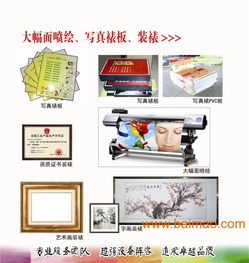 宁国图文设计 一站式解决方案，打造卓越视觉体验