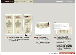 从零开始 专业级中心线图文设计全流程详解